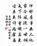 清明日后土祠送田徹原文_清明日后土祠送田徹的賞析_古詩文