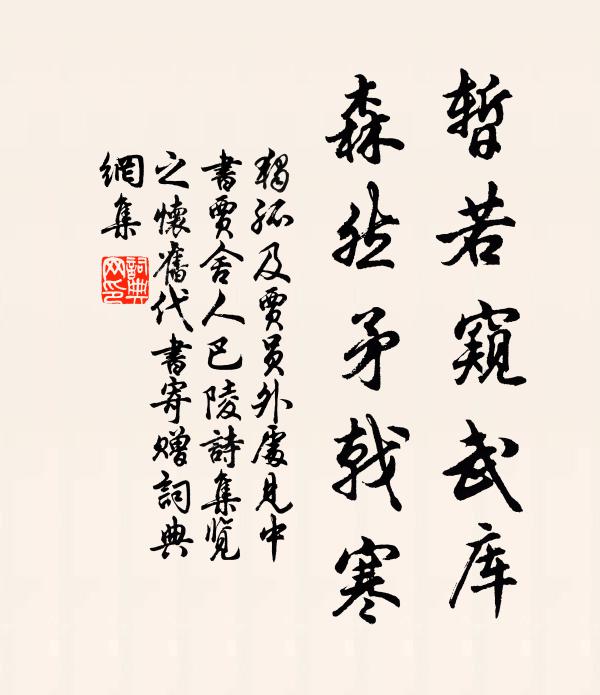 白雲隨杖履,伴我到山房 詩詞名句