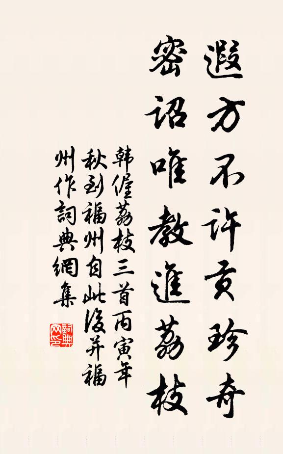 幾年困外御，囊空甑復倒 詩詞名句