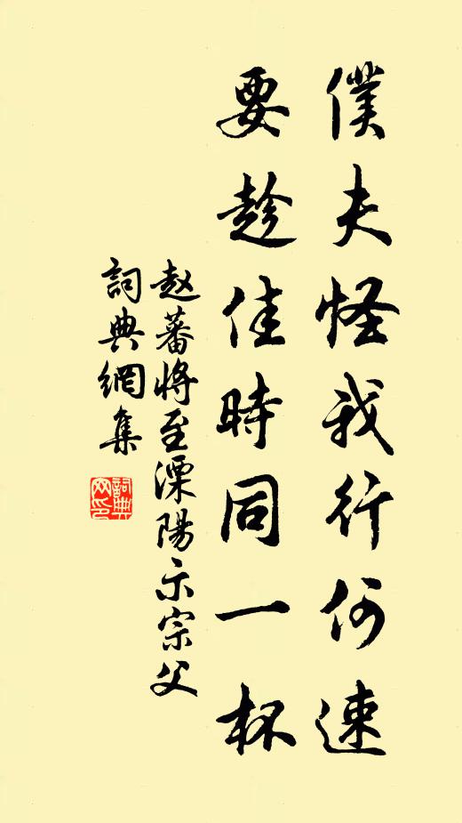 窮達付天分,靈光勿隨境 詩詞名句