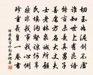 戊午生朝和居厚弟五絕原文_戊午生朝和居厚弟五絕的賞析_古詩文