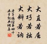 草滿池塘水滿陂，山銜落日浸寒漪。 詩詞名句