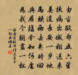 句原文_句的賞析_古詩文