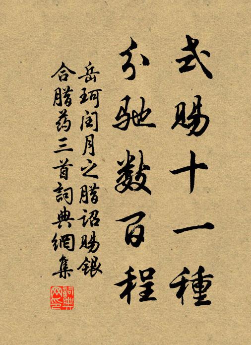 團欒,成露坐,雲鬟香霧,玉臂清輝 詩詞名句