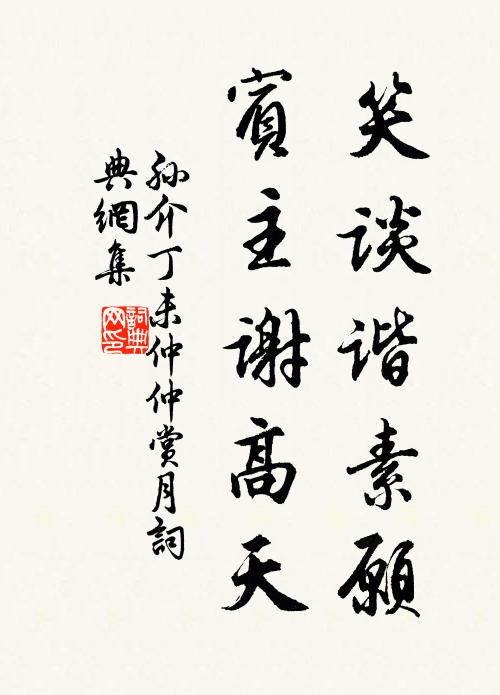 一曲琵琶淚如把,況是秋風送別時 詩詞名句