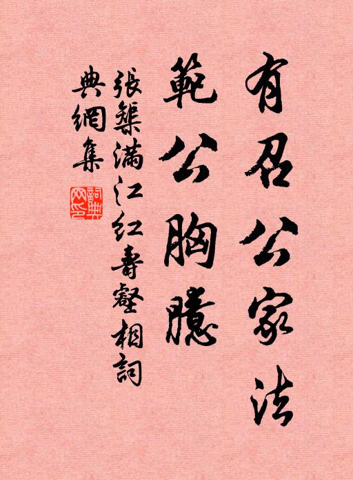 欲知巡狩事，野老間能雲 詩詞名句