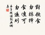 人之情多矯，世之俗多偽，豈可信乎？ 詩詞名句