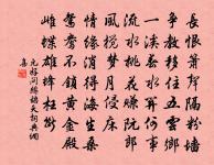 登樓絕句和者甚多又從而用韻擇其可錄者錄之原文_登樓絕句和者甚多又從而用韻擇其可錄者錄之的賞析_古詩文