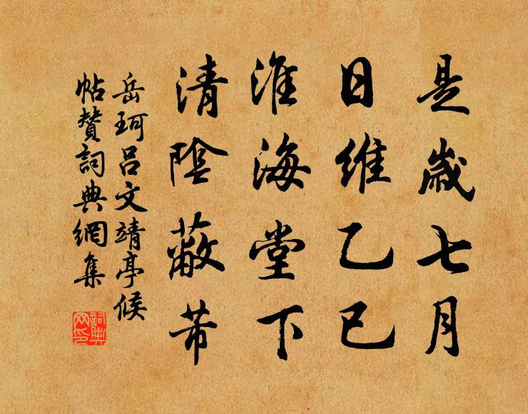 杜老飄零，沈郎瘦損，此意天應識 詩詞名句