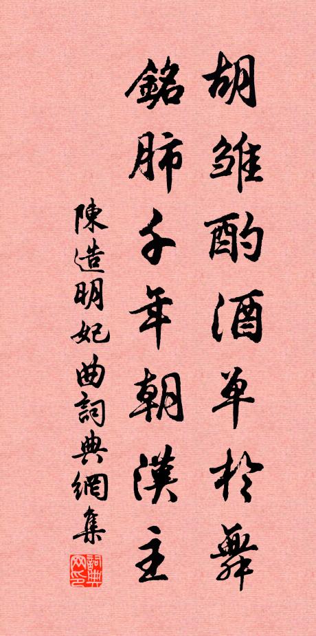 百尺壓城端，飛檐欲上搏 詩詞名句