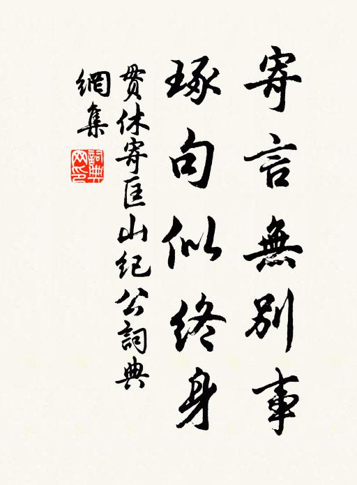 赫赫藝祖,受命高穹 詩詞名句