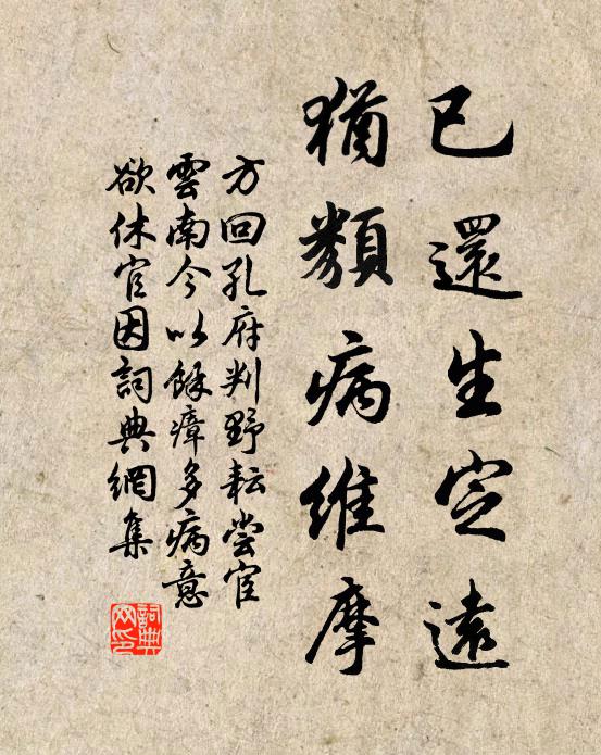 西風換煩燠,四野無纖埃 詩詞名句