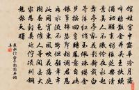 次韻吳雅翁秋懷四首原文_次韻吳雅翁秋懷四首的賞析_古詩文