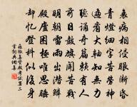 晚歲登武陵城顧望水陸悵然有作原文_晚歲登武陵城顧望水陸悵然有作的賞析_古詩文