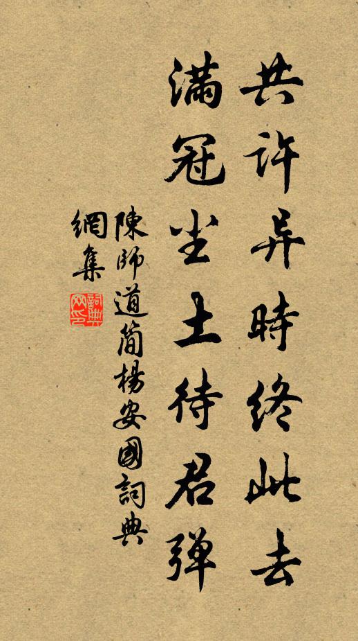 閉著門兒,不管人閒事 詩詞名句