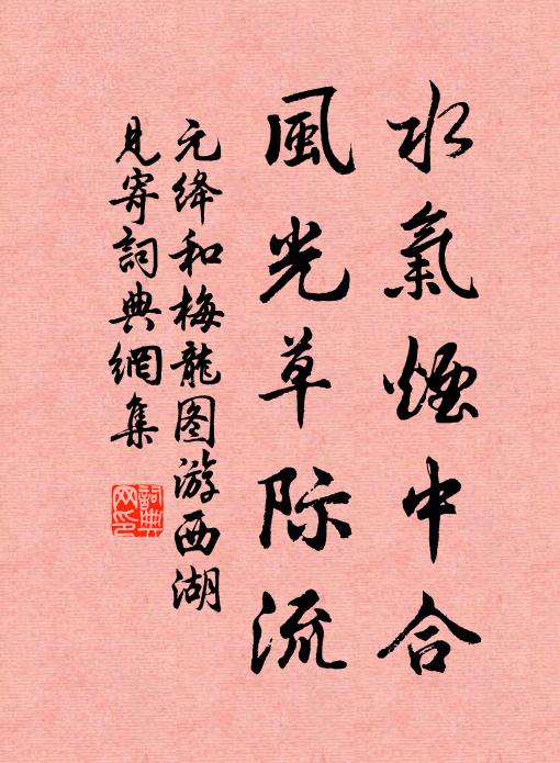 元絳的名句_元絳的詩詞名句_詩詞名句