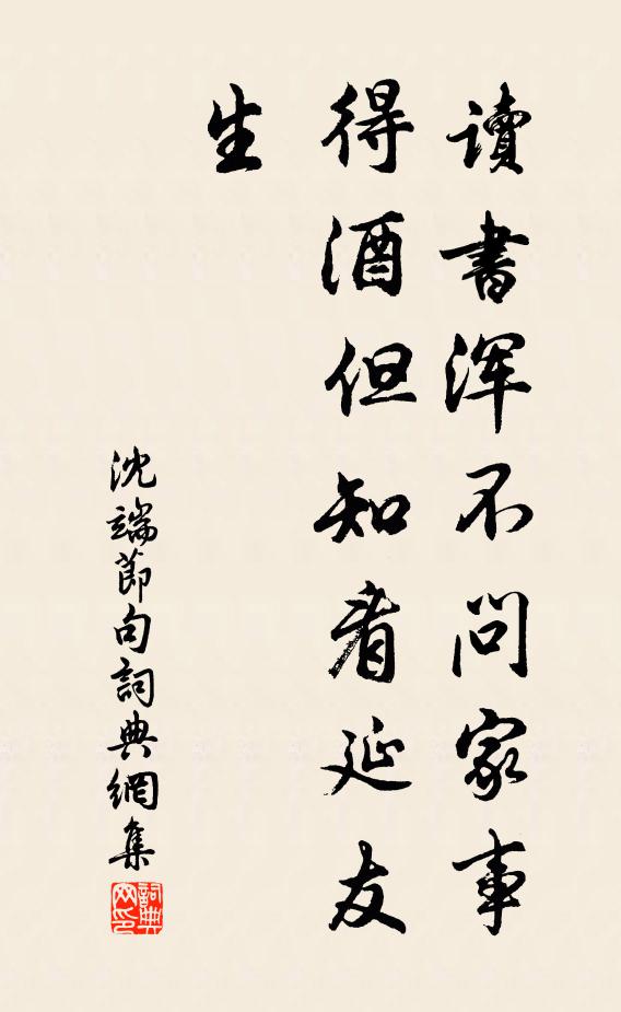 雲朔土即復,單于頸當系 詩詞名句