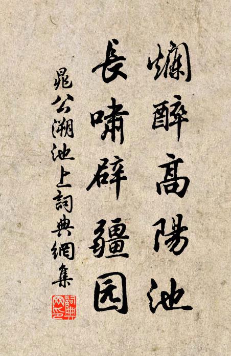 溪光搖落西山月,正是仙潭夢斷時 詩詞名句