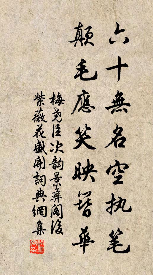 尊中政爾空空然，忽有一壺來眼邊 詩詞名句