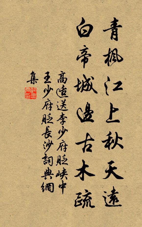 吉皎的名句_吉皎的詩詞名句_詩詞名句