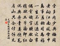 寄題職方周員外廬山笑台原文_寄題職方周員外廬山笑台的賞析_古詩文