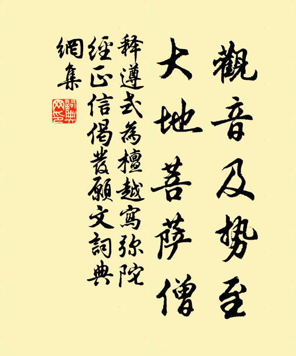 唯有蓮花蕚 詩詞名句