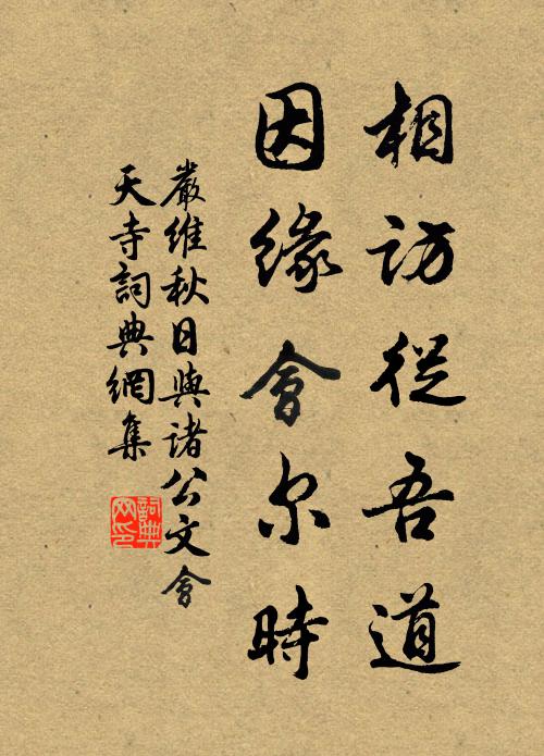 小雨收仍落,孤燈翳復明 詩詞名句