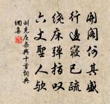 閩中苦雨原文_閩中苦雨的賞析_古詩文