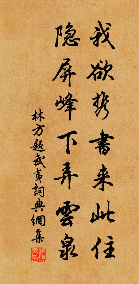 較獵乘時正凜秋,岩關爽氣拂旌斿 詩詞名句