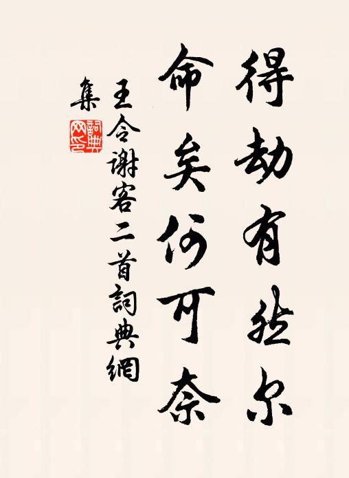 人言古戰場，瘡痍猝難療 詩詞名句