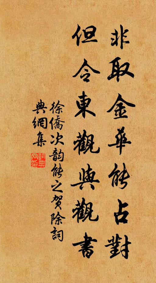 思君兼眾美，凋落使人悲 詩詞名句