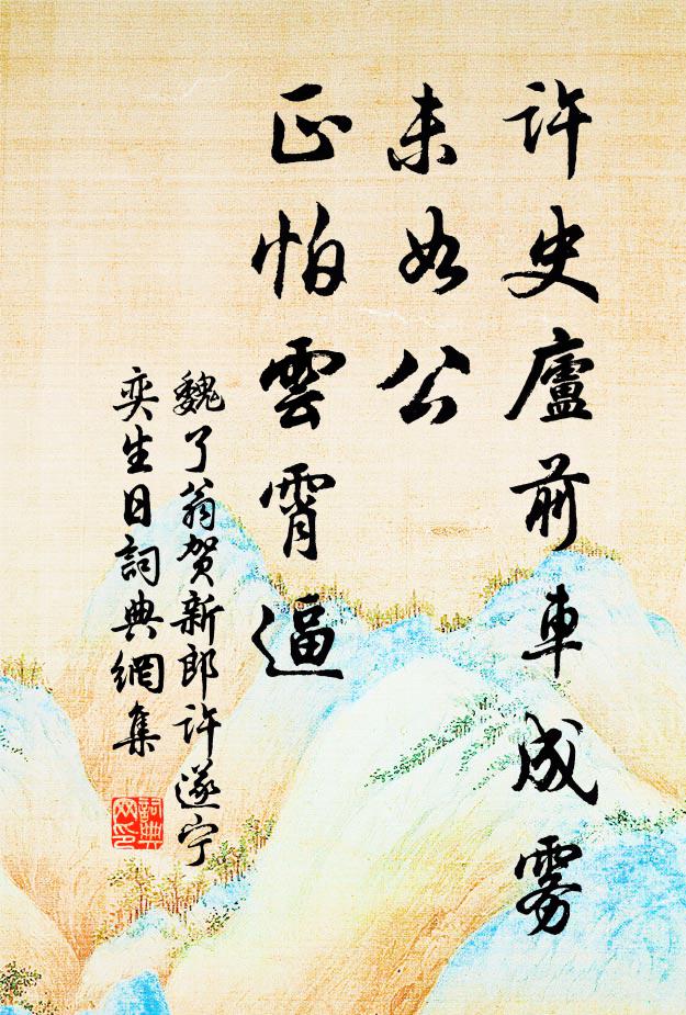 曉織比目魚,暮織雙鴛鴦 詩詞名句