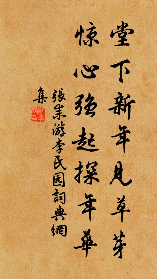 耿耿不圓卿,寧方自為皂 詩詞名句