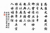 辛丑正月二十五日游蒲澗晚歸原文_辛丑正月二十五日游蒲澗晚歸的賞析_古詩文