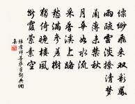 寄園林主人原文_寄園林主人的賞析_古詩文