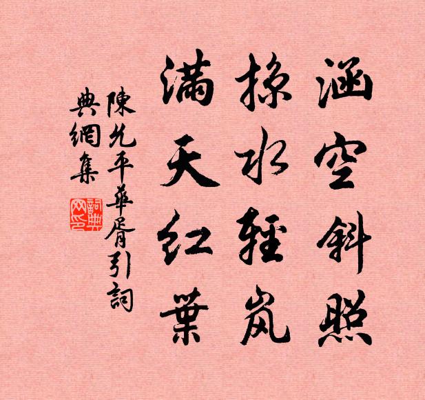 門前爭奪場，取歡不償悲 詩詞名句