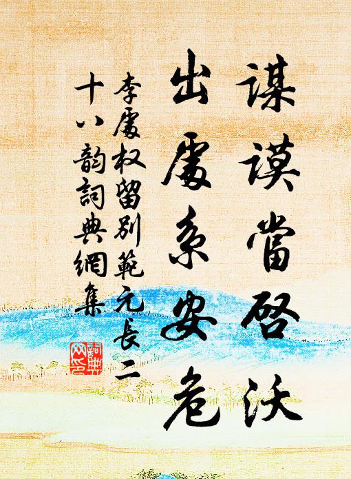 憶昔洛陽董糟丘,為余天津橋南造酒樓 詩詞名句