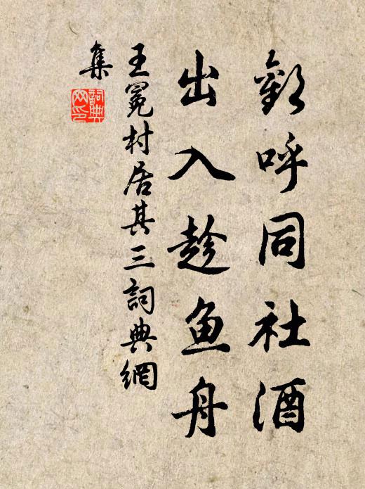 夜熱蒸為薄曙雲，須臾雲散麗朝昕 詩詞名句