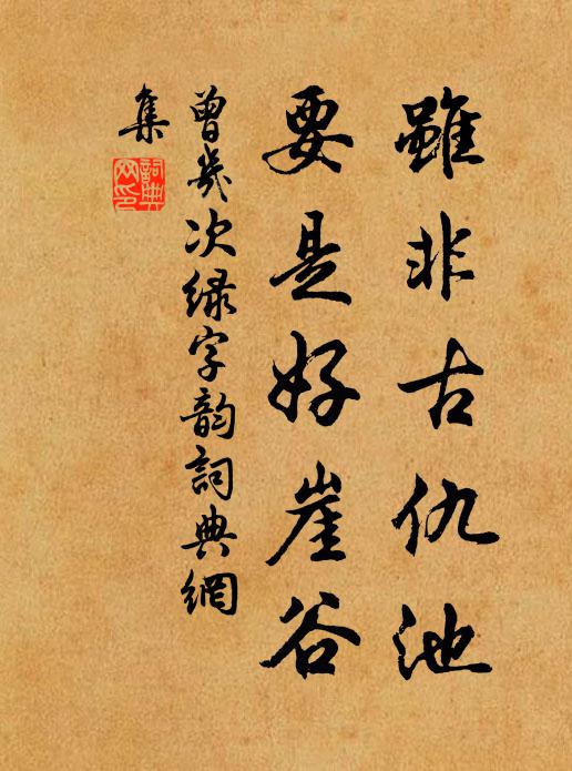 在上衛風霜 詩詞名句