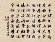 滿庭芳原文_滿庭芳的賞析_古詩文