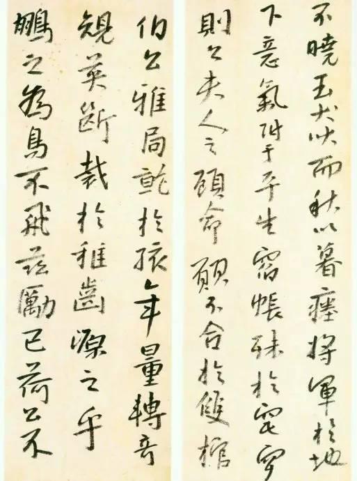 八大山人臨《興福寺半截碑》