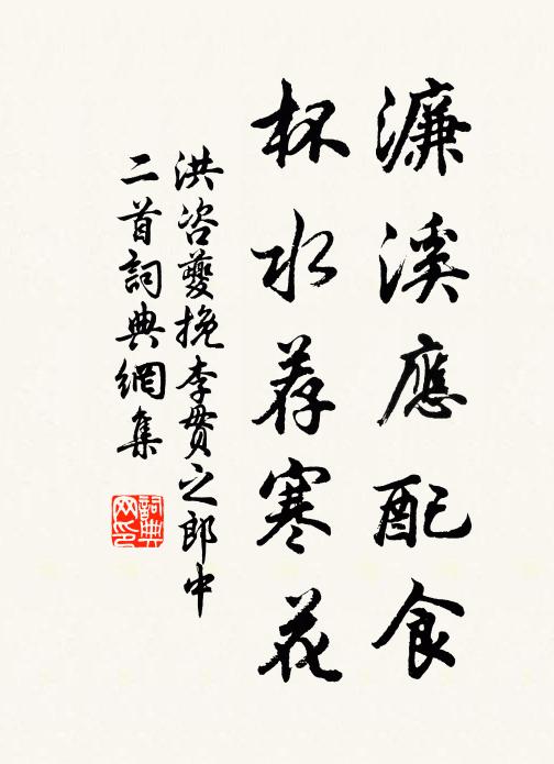 金莖滴香露，玉樹生涼風 詩詞名句