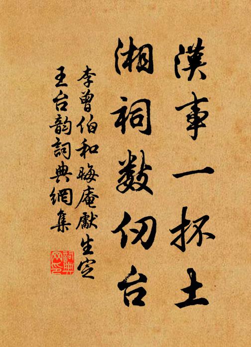 水程通海貨,地利雜吳風 詩詞名句