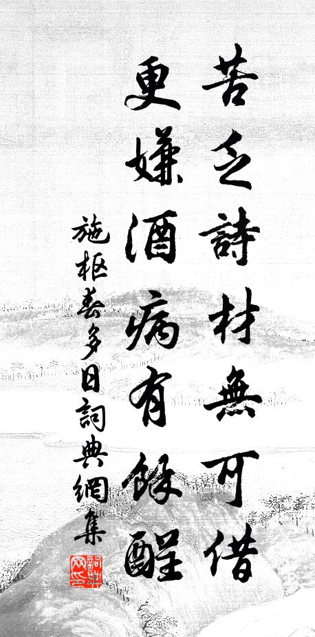 處處逢珠翠，家家聽管弦 詩詞名句