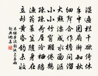 送志宏西上原文_送志宏西上的賞析_古詩文