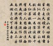 坐令禪客笑,一夢等千歲 詩詞名句