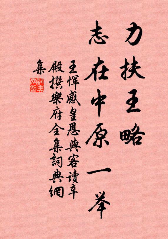 七尺枯藤可扶老,青鞋香汗落花泥 詩詞名句