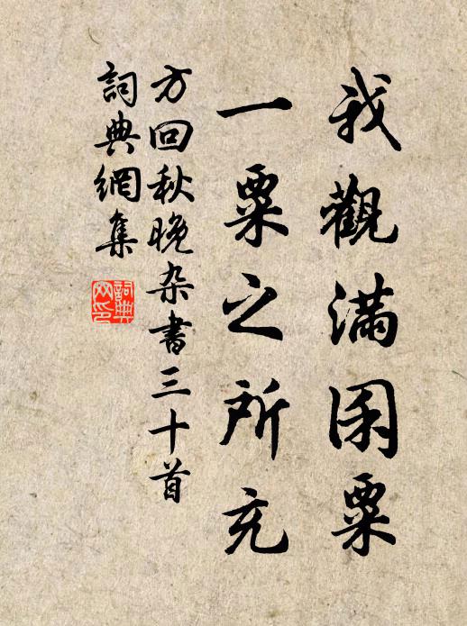 今猶香氣浮丹灶，時有仙韶殷翠微 詩詞名句