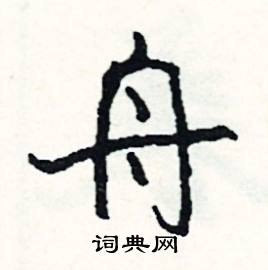 韻的成語_帶韻字的成語_韻的成語有哪些