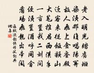 所見原文_所見的賞析_古詩文